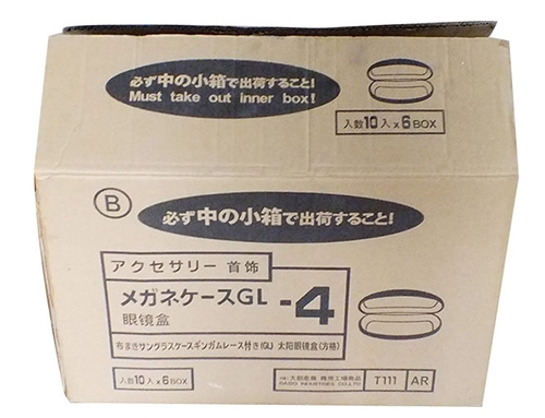 上海纸箱